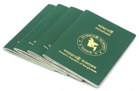 pending for passport personalisation
